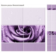 Стеновая панель ПВХ UNIQUE Капли росы фиолетовый Стеновая панель ПВХ UNIQUE Капли росы фиолетовый